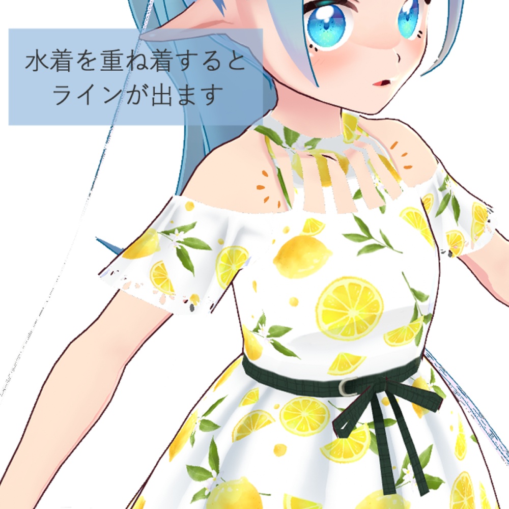【VRoidβ版】水着付き!ふんわりレモンワンピース