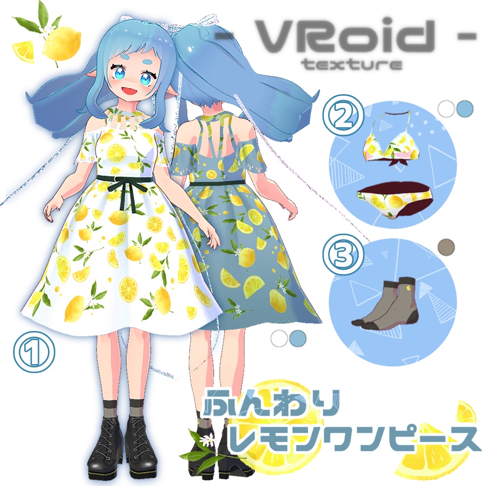 Vroid 水着付き ふんわりレモンワンピース ぽてらん Booth