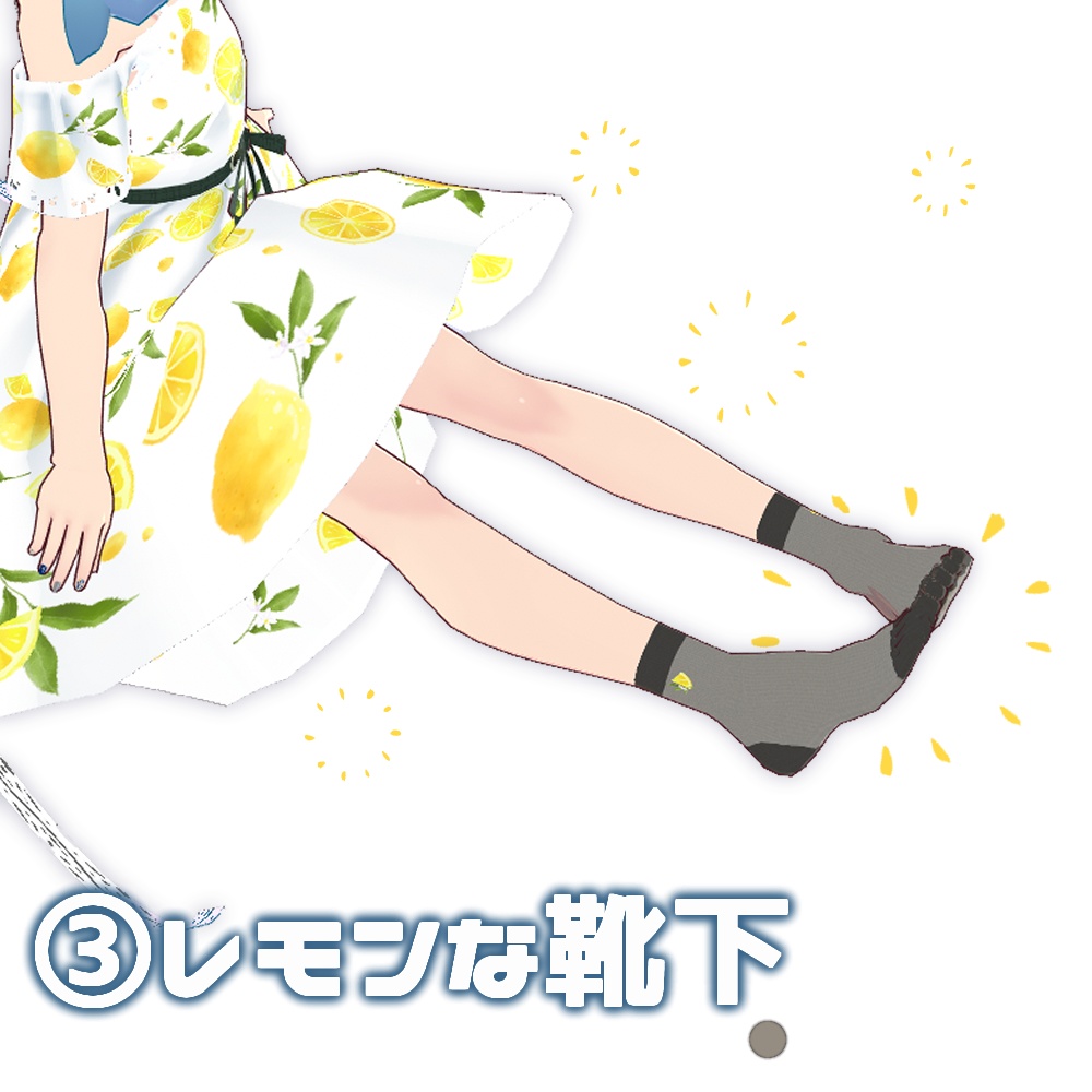 【VRoidβ版】水着付き!ふんわりレモンワンピース