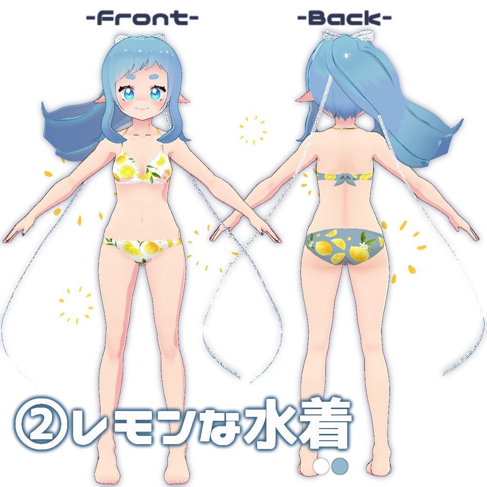 【VRoidβ版】水着付き!ふんわりレモンワンピース