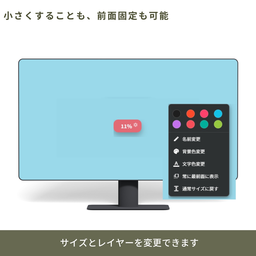 【Logicool G703対応】無線マウスバッテリー残量表示ウィジェット for Windows