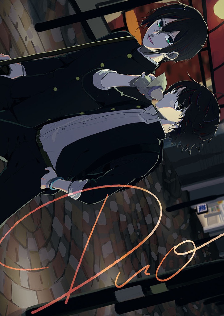 Duo（匿名配送）