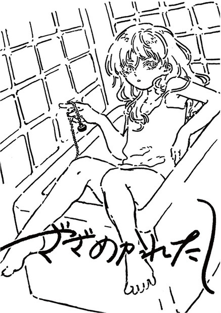ざざめかれたし（普通郵便配送）
