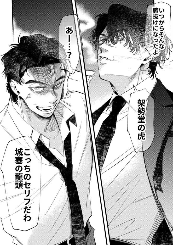 名古屋コピー本