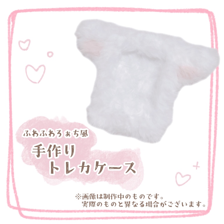 バレンタイングッズ2025