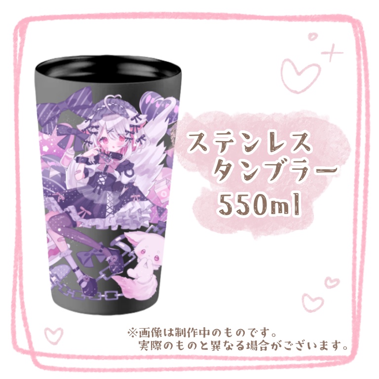 バレンタイングッズ2025