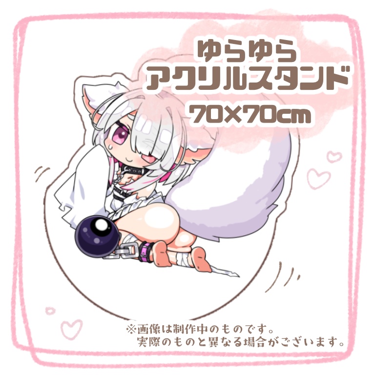 お誕生日記念グッズ2025