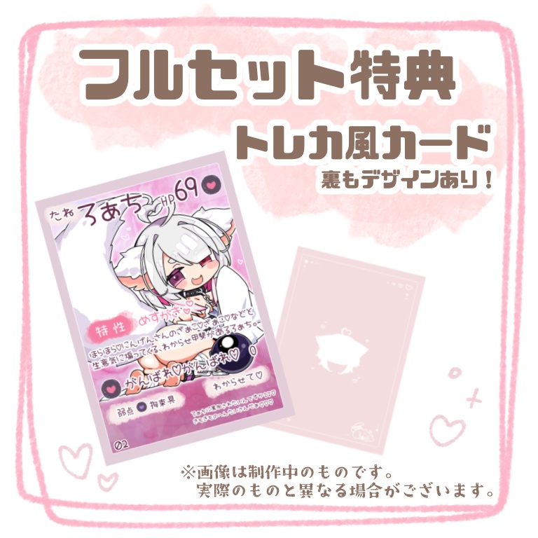 お誕生日記念グッズ2025