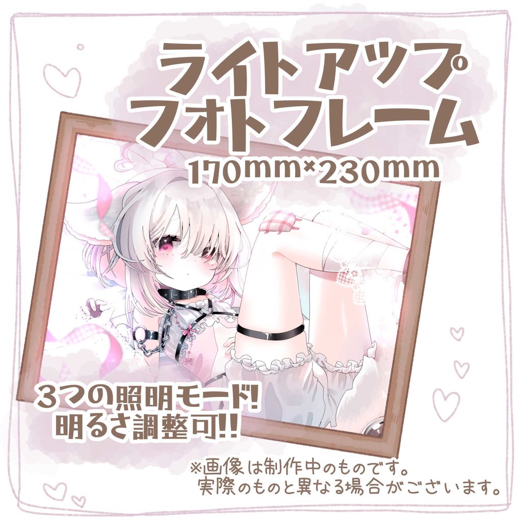 2周年記念グッズ