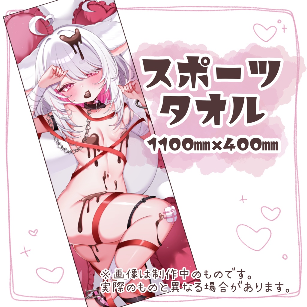 〚完全受注生産〛2026!バレンタイングッズ♡