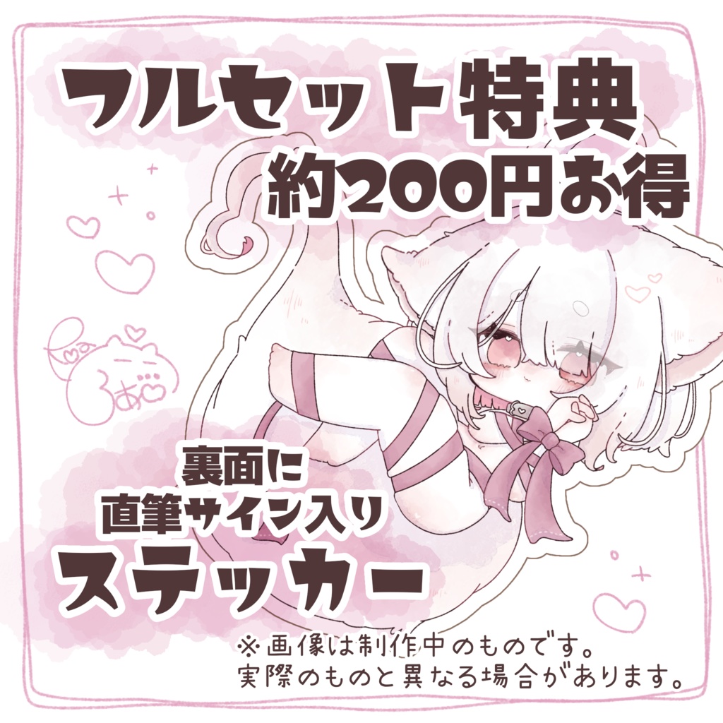 〚完全受注生産〛2026!バレンタイングッズ♡