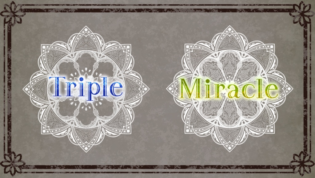 【無料有】回る曼荼羅(ココフォリア向け動くカットイン素材)