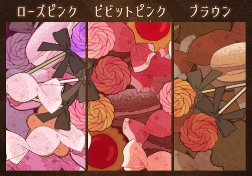 【無料有】降り注ぐお菓子のシーンチェンジ(ココフォリア向け動くAPNG素材)