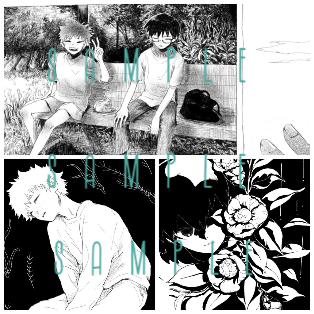 黒白