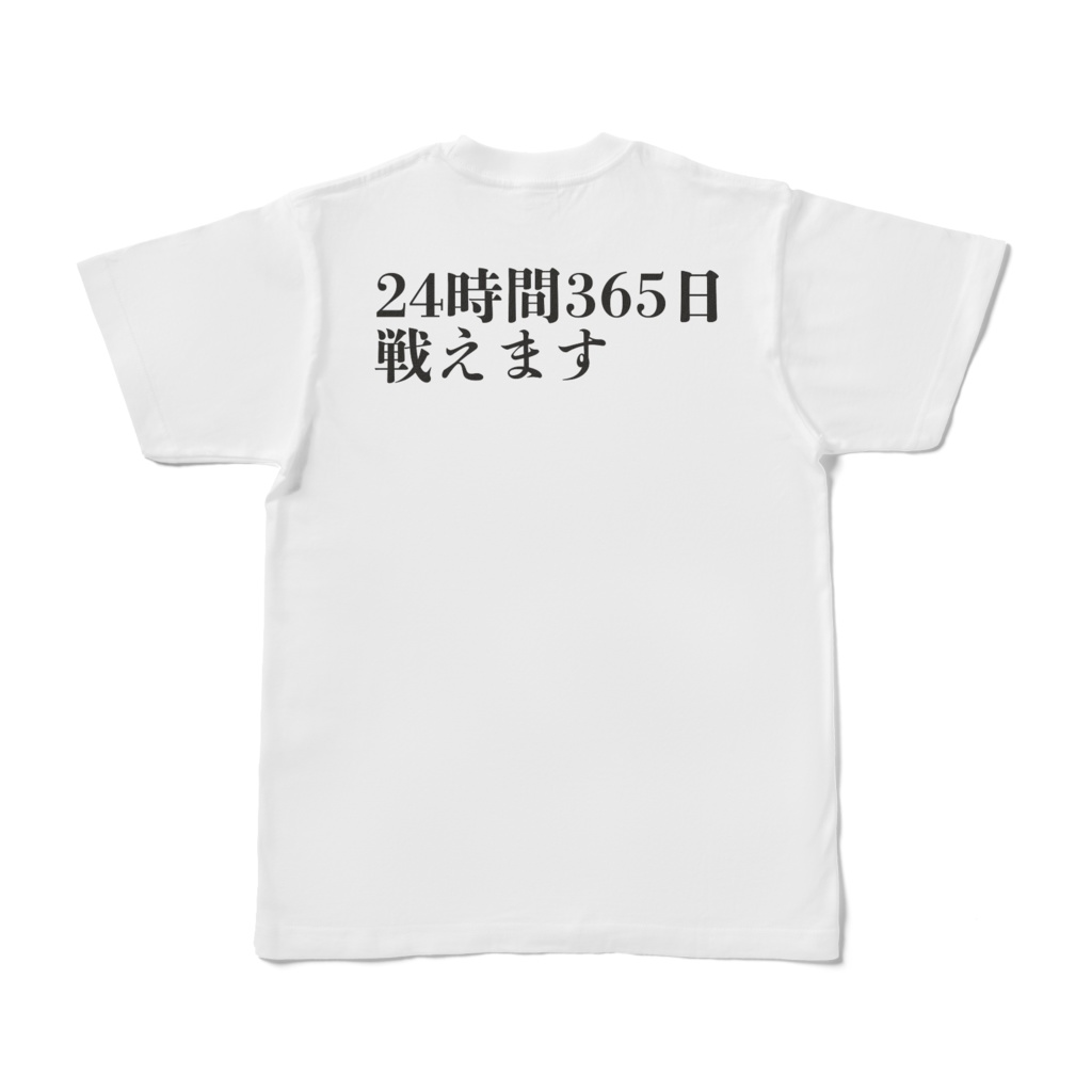 社畜人生