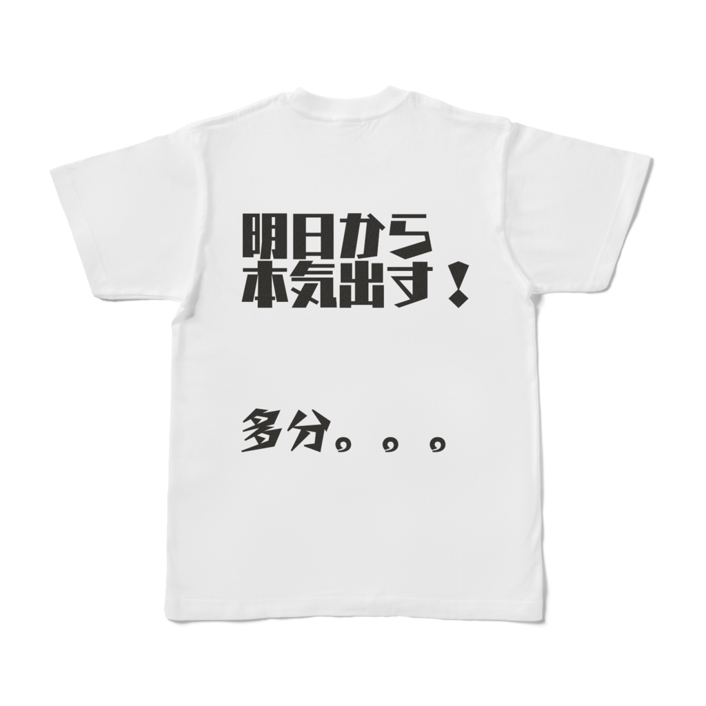 今の気持ち
