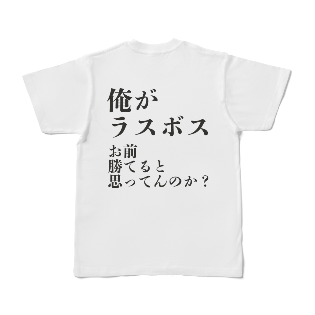 中二病の方へ