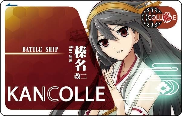 榛名改二ICカードデコシール