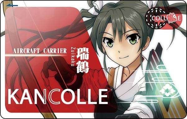 瑞鶴ICカードデコシール