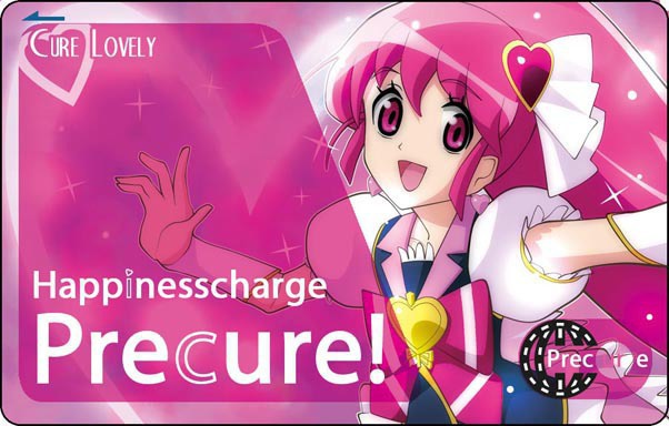 キュアラブリーＩＣカードデコシール