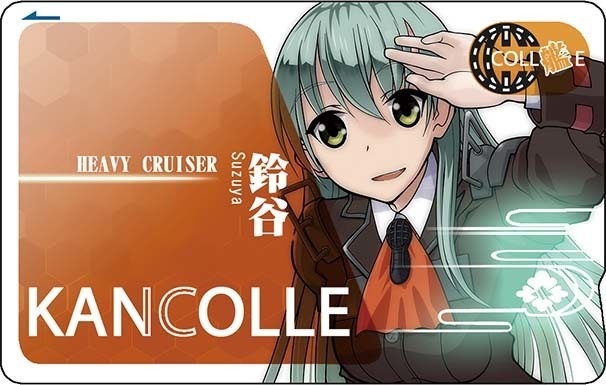 鈴谷ICカードデコシール