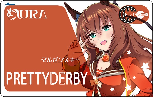 マルゼンスキーICカードデコシール