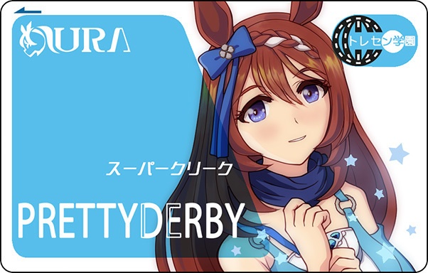 スーパークリークICカードデコシール