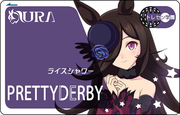 ライスシャワーAタイプICカードデコシール