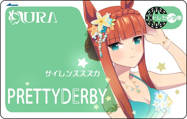 サイレンススズカ水着タイプICカードデコシール