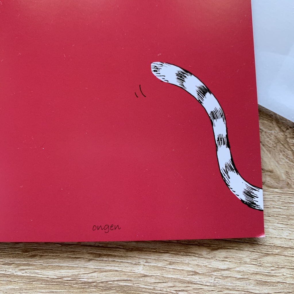 照れ屋さんのメッセージカード