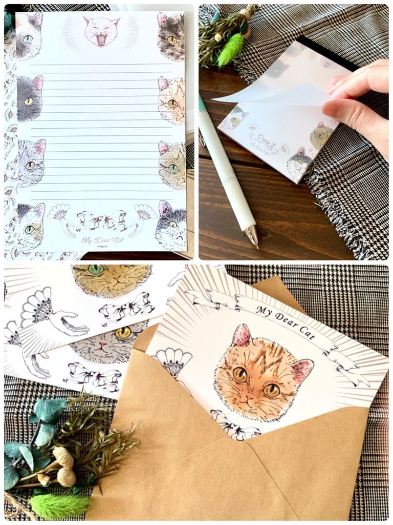 私の大切な猫 マスキングテープ