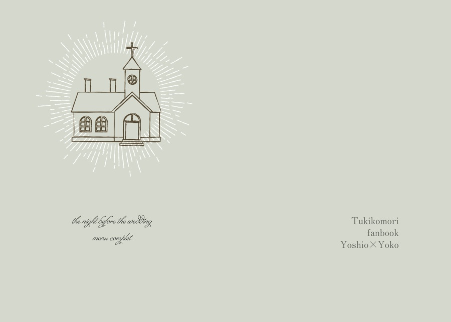  the night before the wedding menu complet