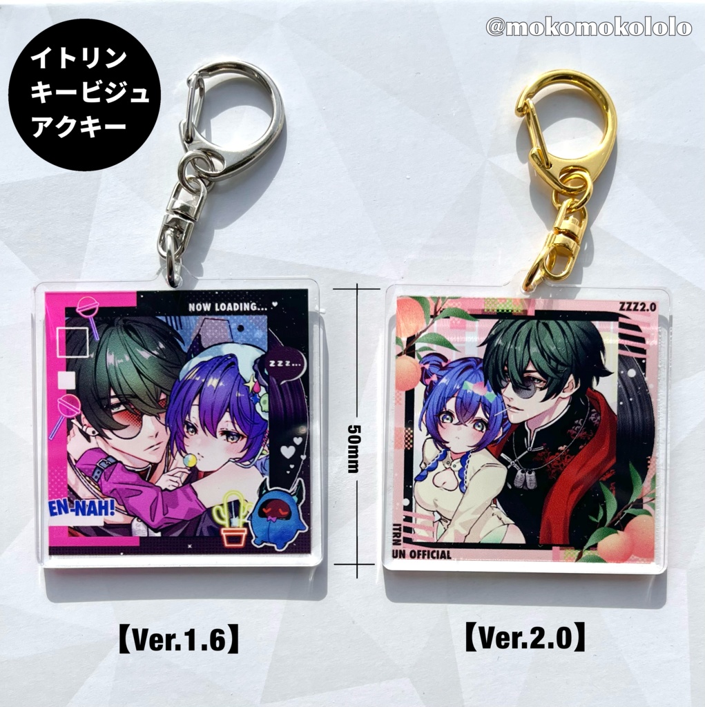 【イトリン】キービジュアルアクキー