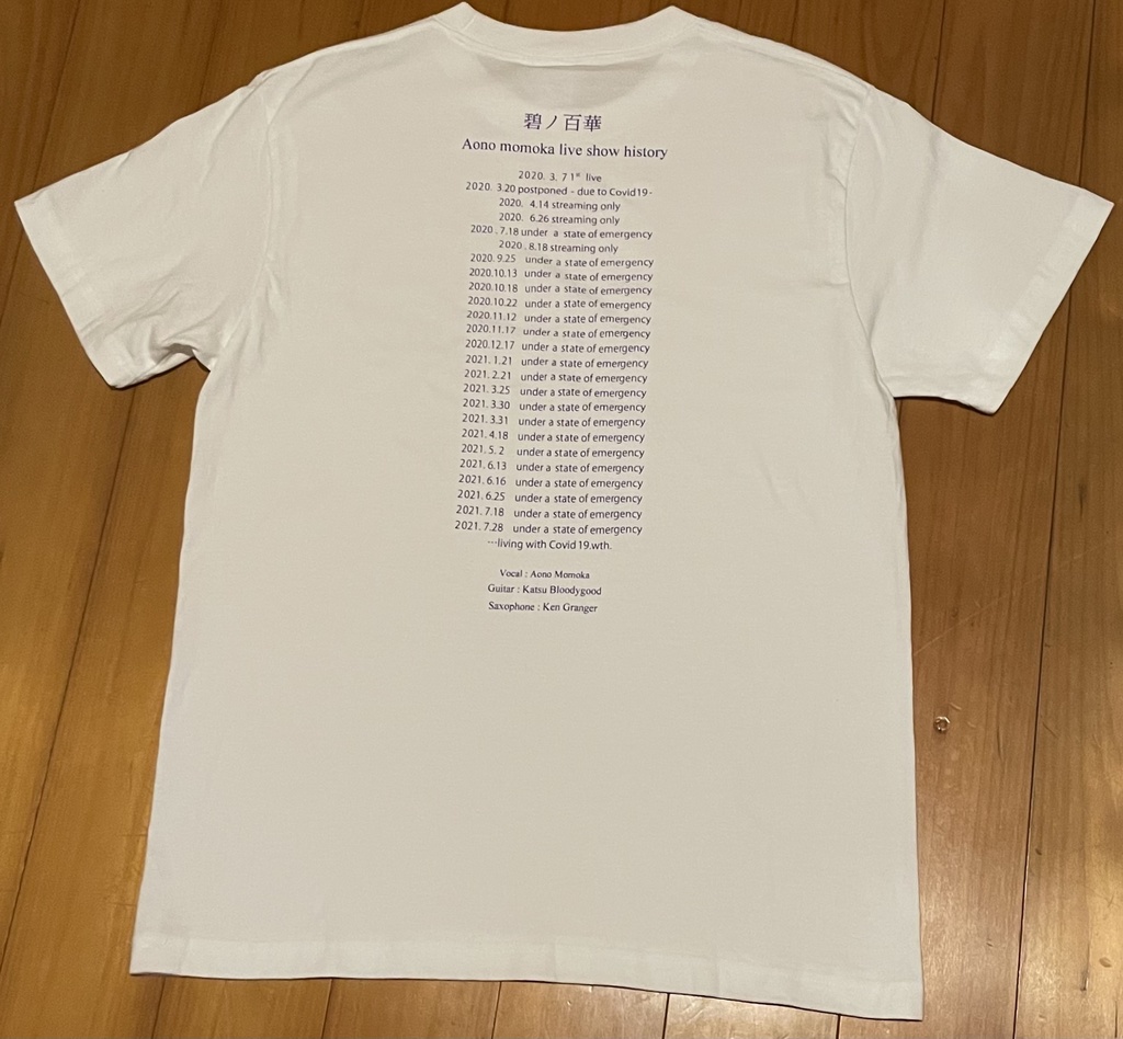 碧ノ百華オリジナルTシャツ 白(カエルちゃん)