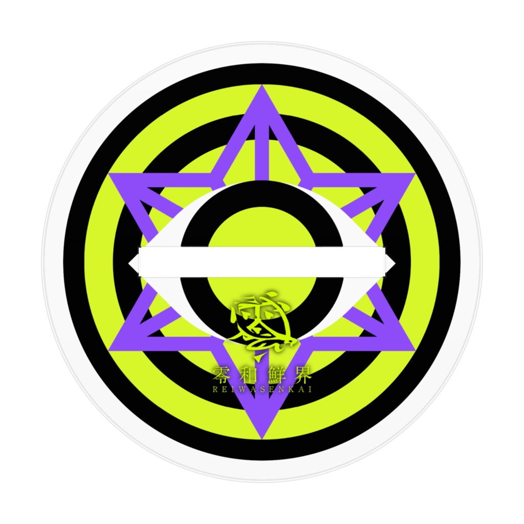 アクリルスタンド Acrylic display stand ver白鮮 約70mm