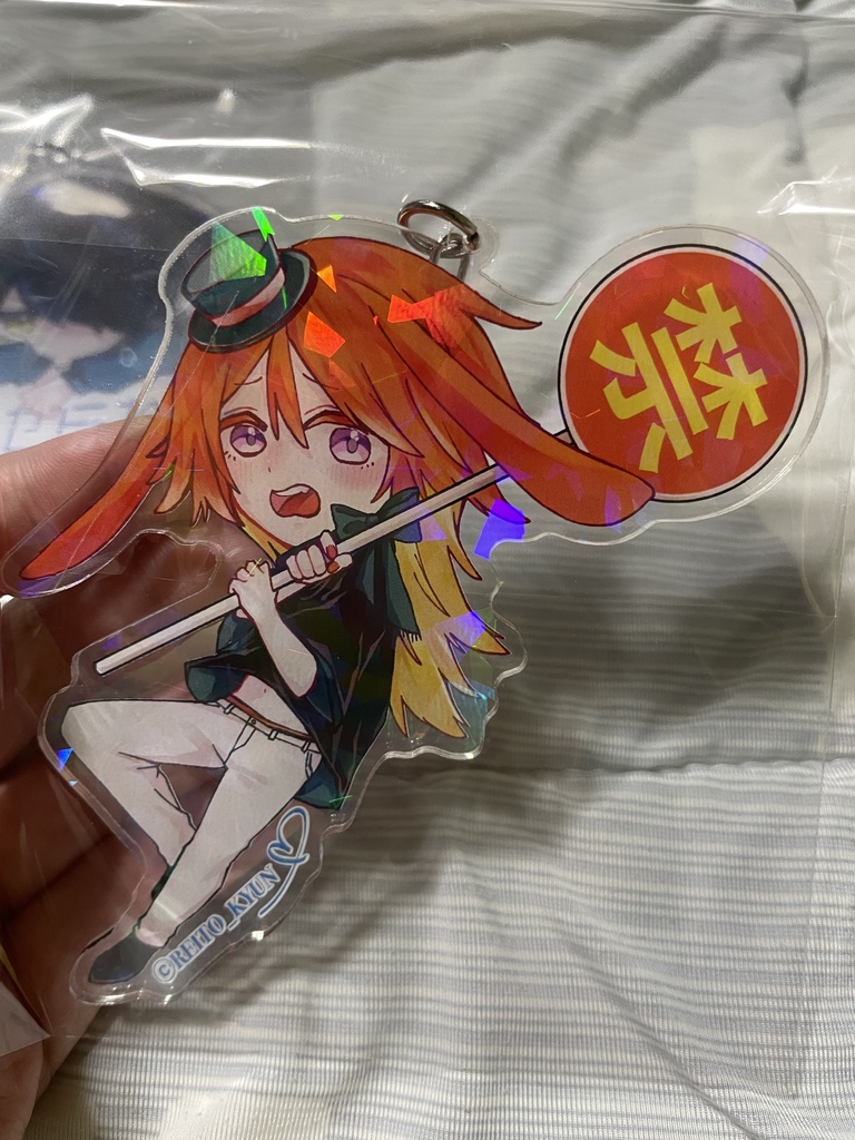 大切なものを隠してくれるうさぎのお兄さんM