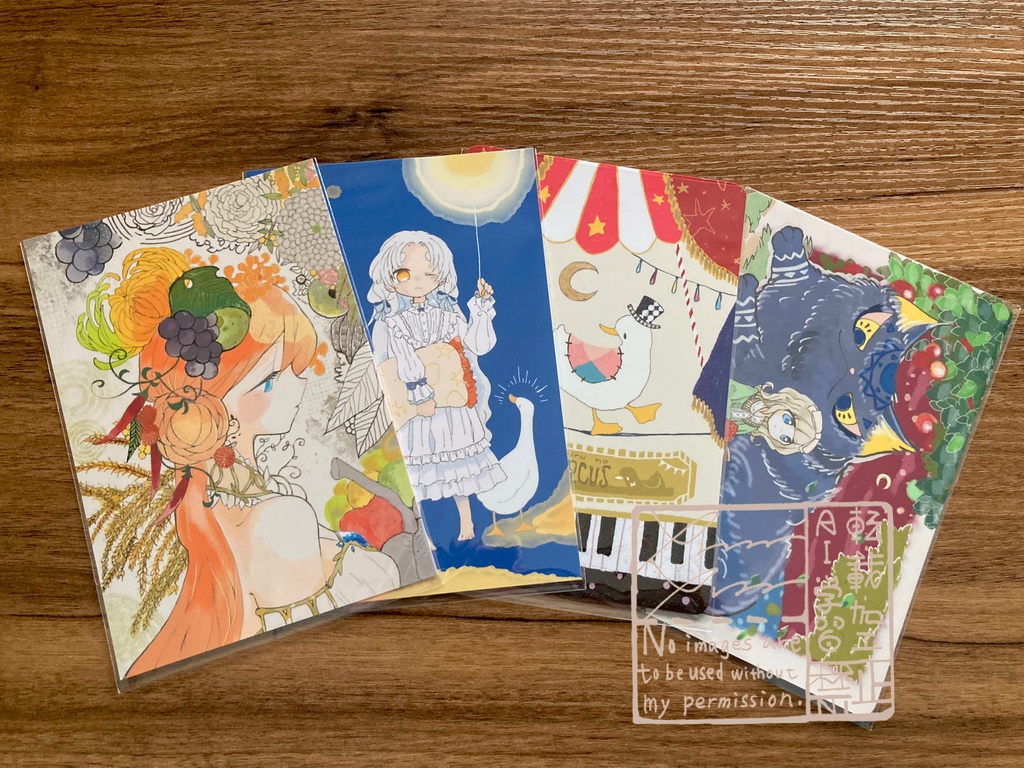 創作ポストカード 4種セット