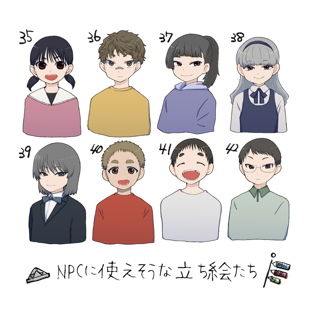 NPCに使えそうな立ち絵たち6