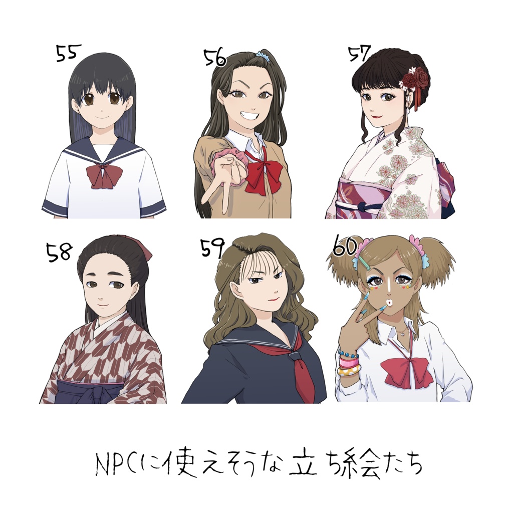 NPCに使えそうな立ち絵たち9