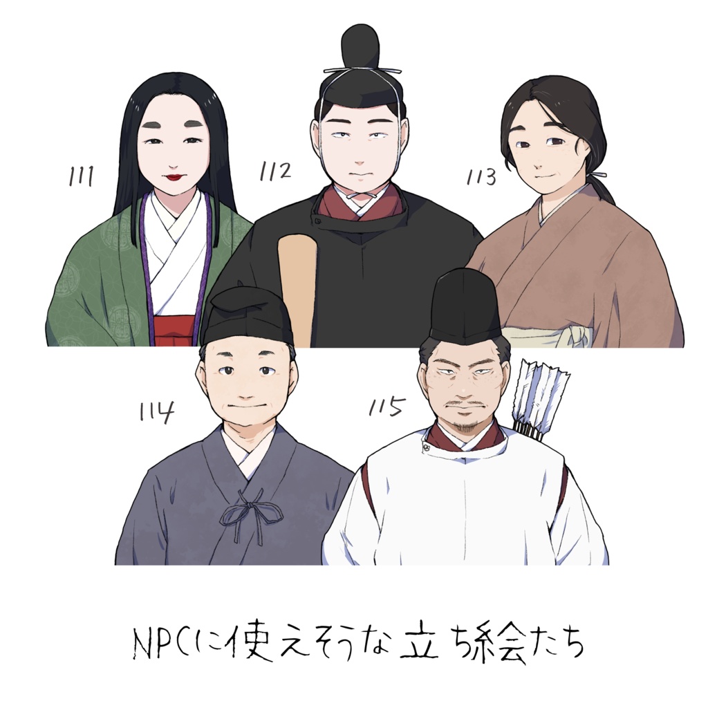 NPCに使えそうな立ち絵たち20