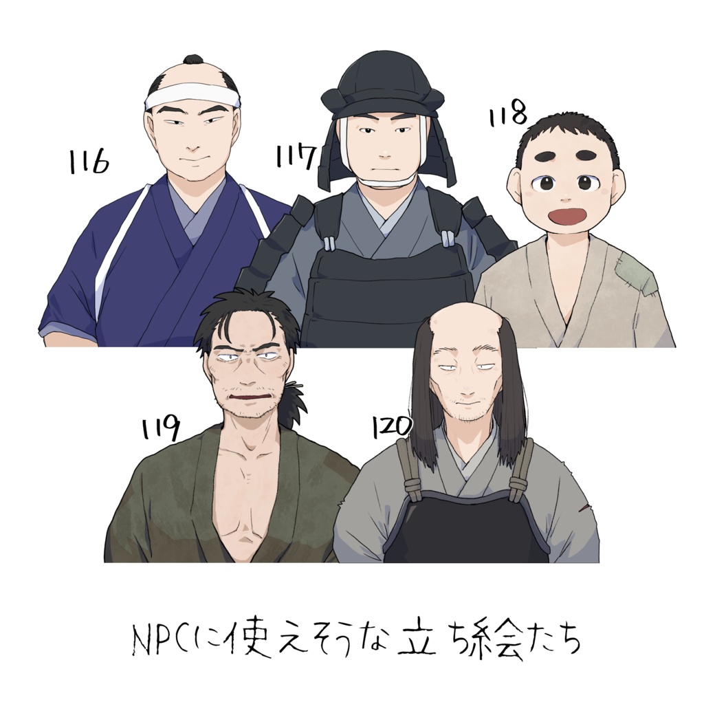 NPCに使えそうな立ち絵たち21