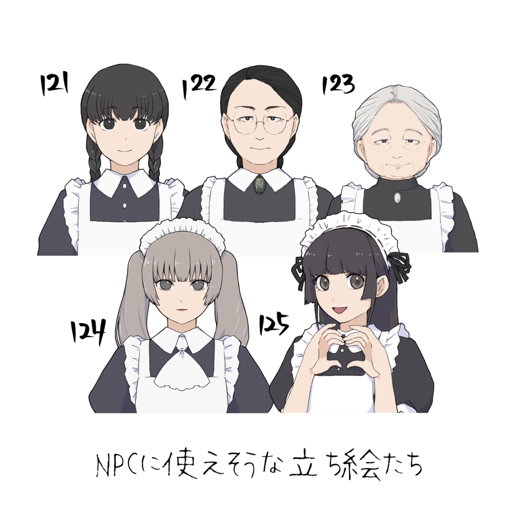 NPCに使えそうな立ち絵たち22