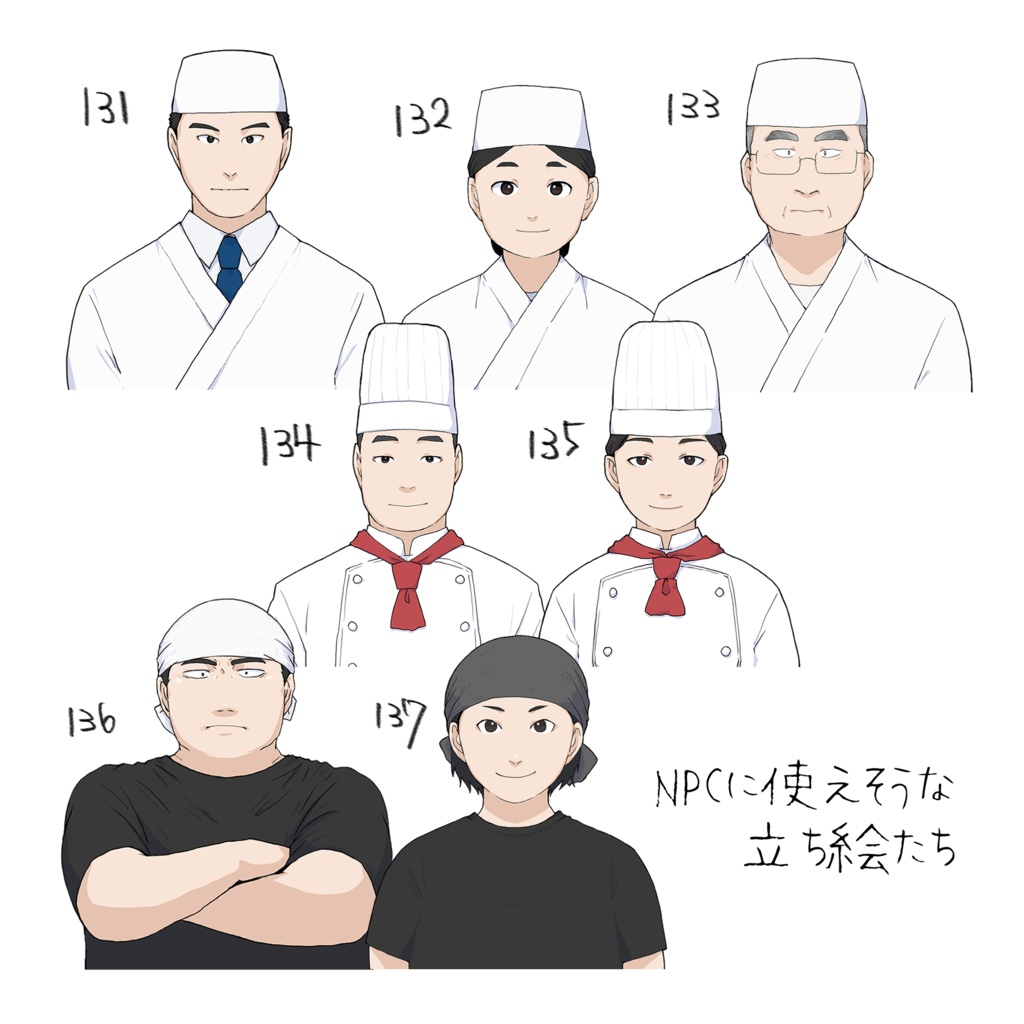 NPCに使えそうな立ち絵たち24