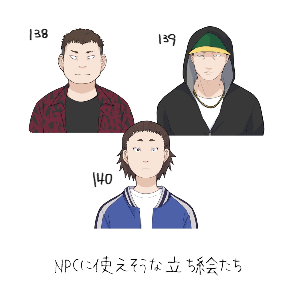 NPCに使えそうな立ち絵たち25