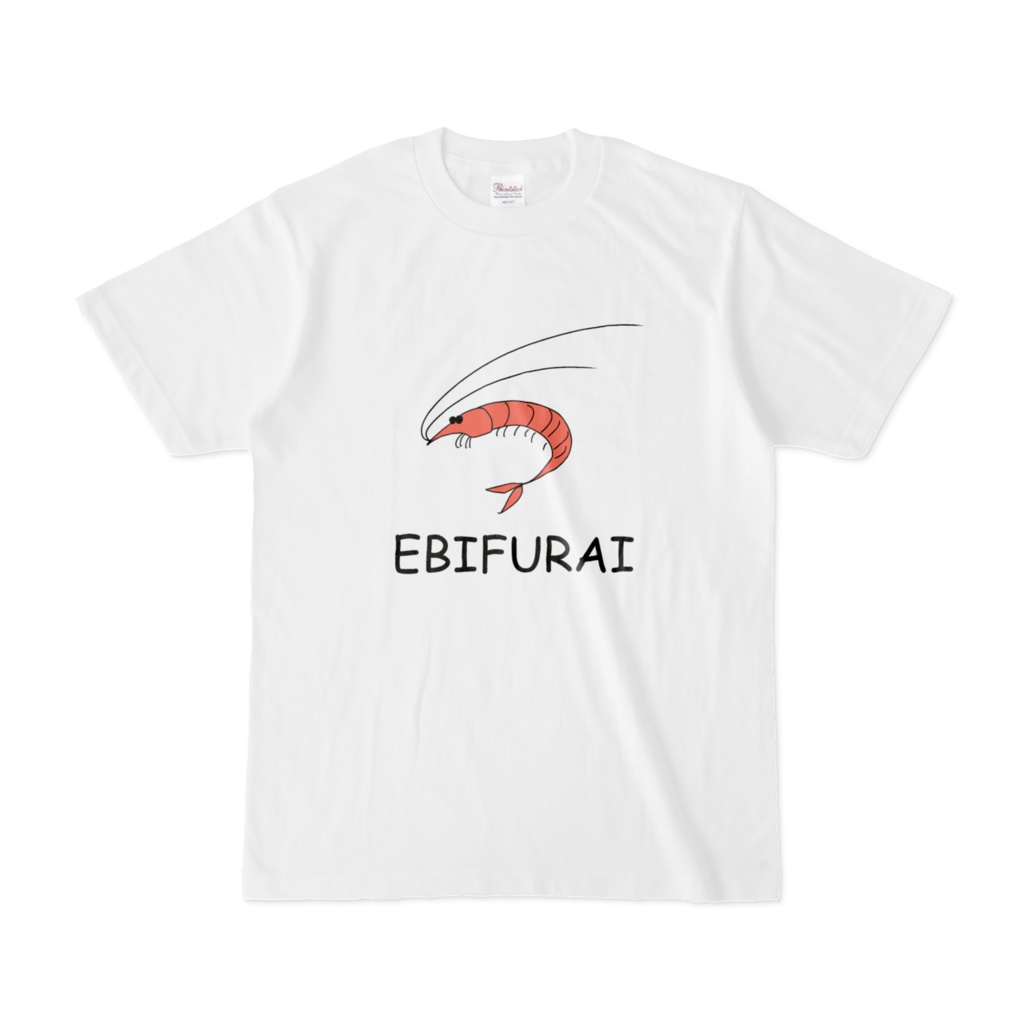えびTシャツ
