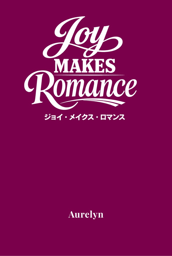 Joy Makes Romance