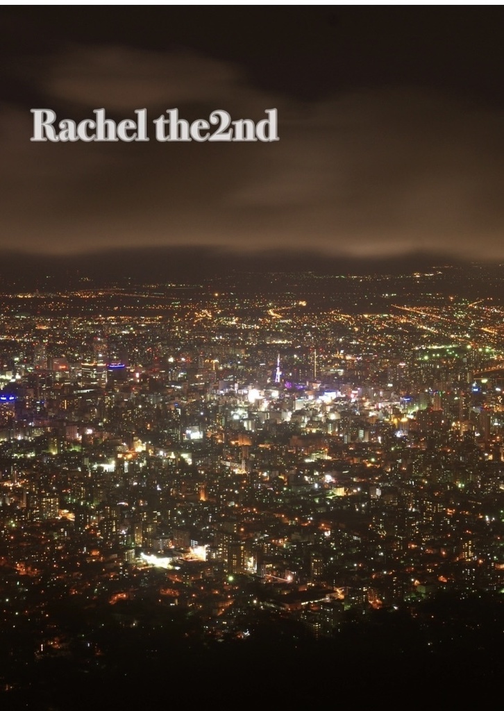 Rachel the2nd 【Excel付き】