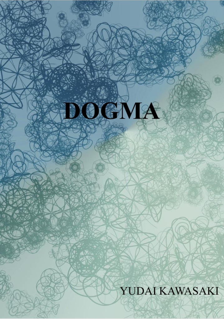 【短文基本】DOGMA