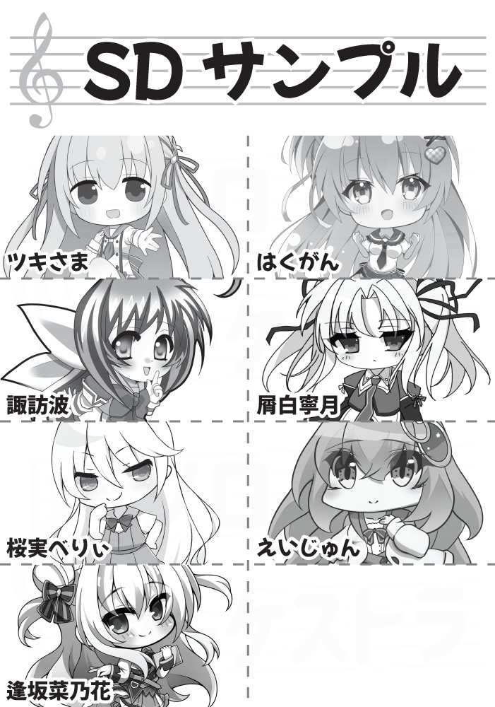 【C105】美少女ゲーム 歌唱曲のすゝめ2 単品・セット