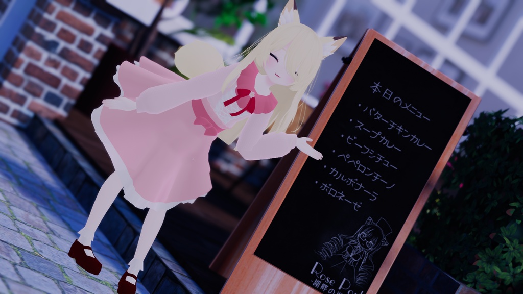 【こまどアバター専用】スプリングカットソー【Unity2019対応】